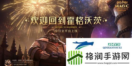 哈利波特魔法觉醒重复的卡有什么用