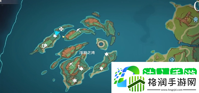 原神浮羽之湾宝箱有哪些