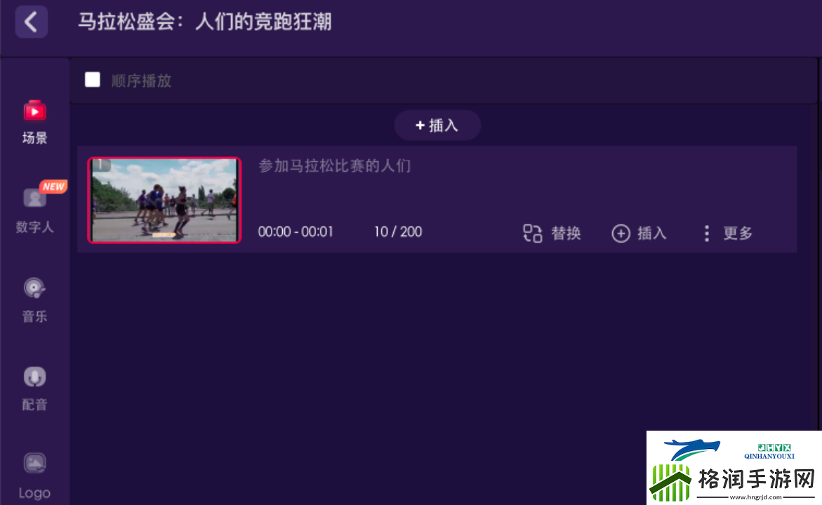一帧秒创私人素材库功能详细使用教程