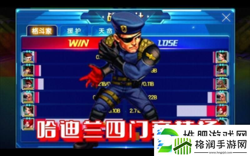 拳皇98终极之战OL
