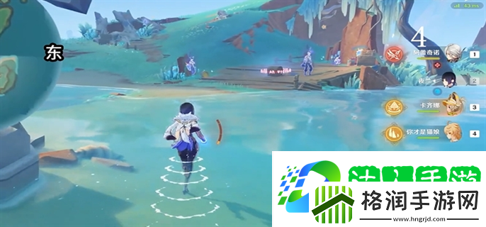 原神浮羽之湾宝箱有哪些
