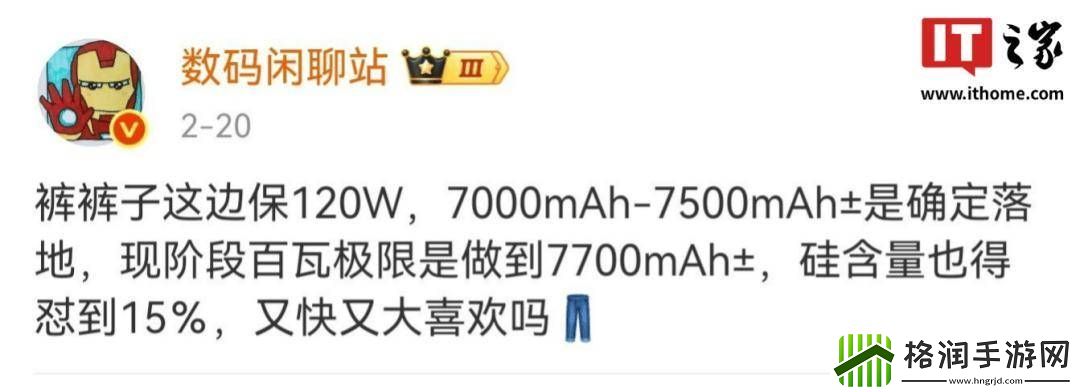手机电池迈入8000mAh时代