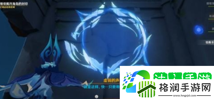 原神浮羽之滨的迷局任务怎么做