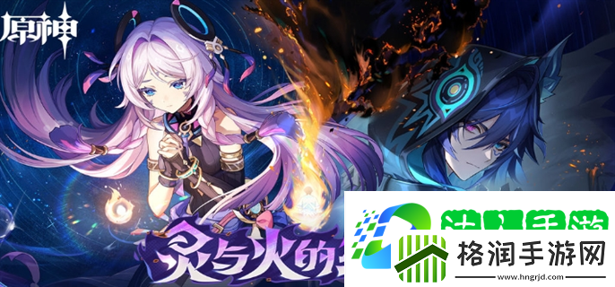 原神5.2新增成就有哪些