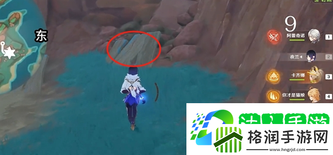 原神浮羽之湾宝箱有哪些