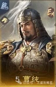 三谋S7赛季名将包公布