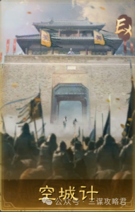 三谋S7赛季名将包公布