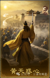 三谋S7赛季名将包公布
