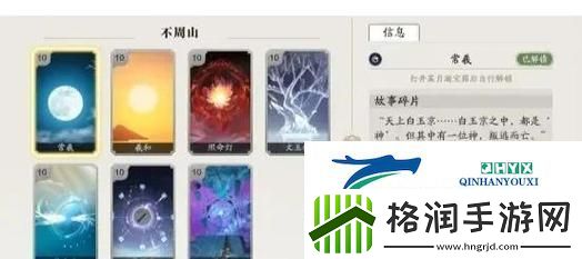 天涯明月刀手游