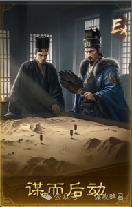 三谋S7赛季名将包公布