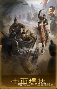 三谋S7赛季名将包公布