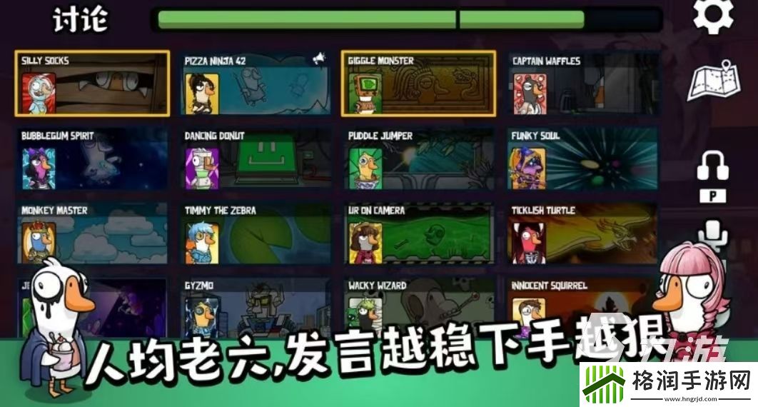 鹅鸭杀手游下载该去哪