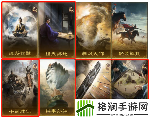 三谋S7赛季名将包公布
