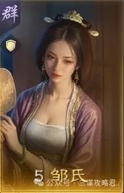三谋S7赛季名将包公布
