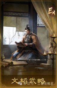 三谋S7赛季名将包公布