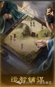 三谋S7赛季名将包公布