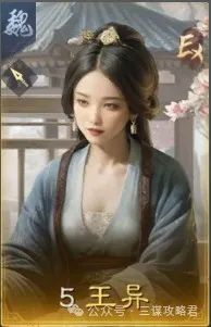 三谋S7赛季名将包公布