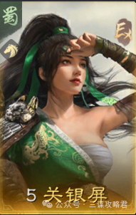 三谋S7赛季名将包公布