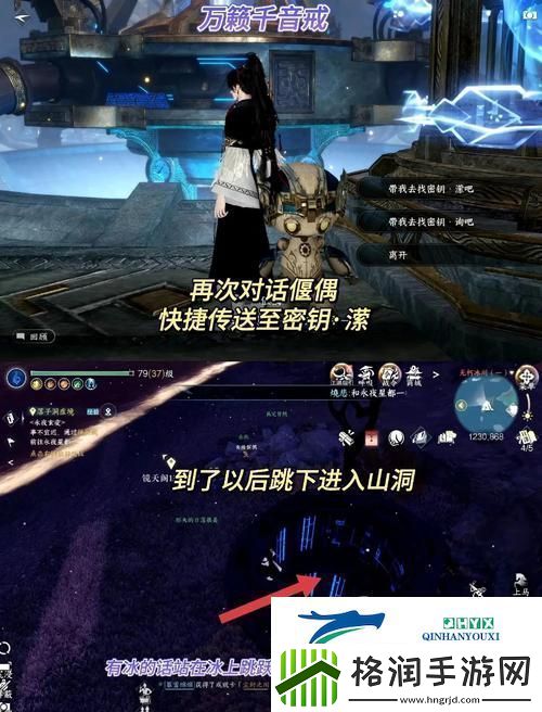 天涯明月刀手游