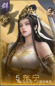 三谋S7赛季名将包公布