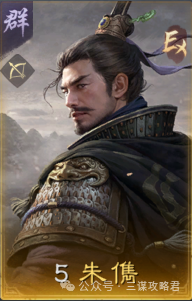 三谋S7赛季名将包公布