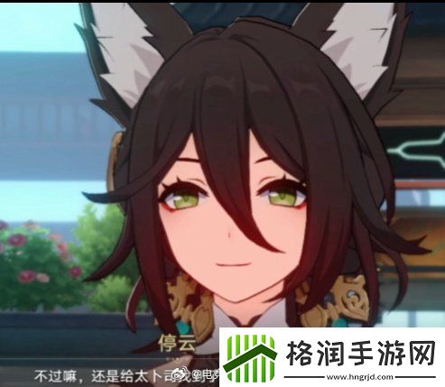 停云歪头杀怎么回事崩坏星穹铁道停云无了吗