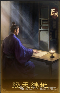 三谋S7赛季名将包公布