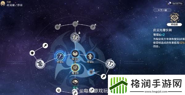 停云歪头杀怎么回事崩坏星穹铁道停云无了吗