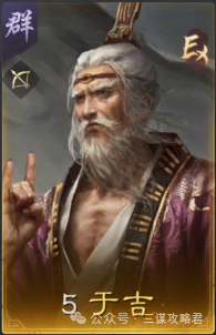 三谋S7赛季名将包公布