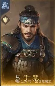 三谋S7赛季名将包公布