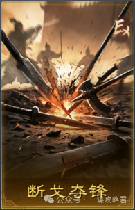 三谋S7赛季名将包公布