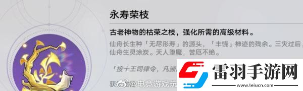 停云歪头杀怎么回事崩坏星穹铁道停云无了吗