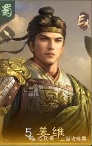 三谋S7赛季名将包公布
