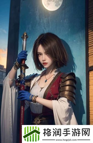 欧美高清精品一二华语版