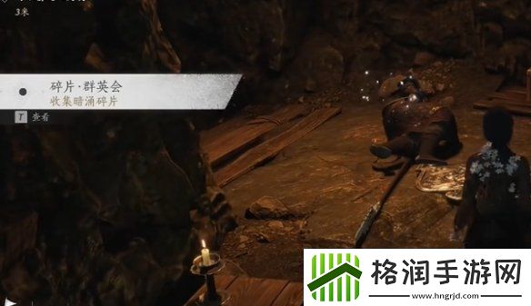 燕云十六声飞鸢暗涌碎片怎么获得