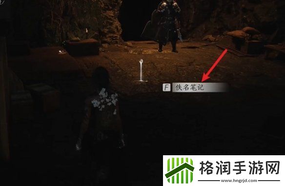 燕云十六声飞鸢暗涌碎片怎么获得