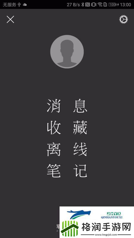 随心阅读app下载