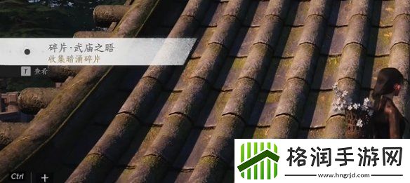 燕云十六声飞鸢暗涌碎片怎么获得