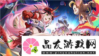 飘流幻境夏绿蒂任务详解与攻略