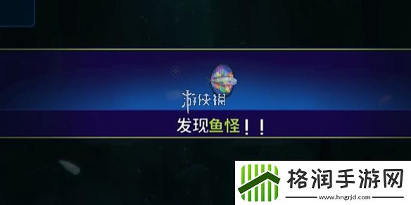 潜水员戴夫棱镜帆鳍鲂怎么抓