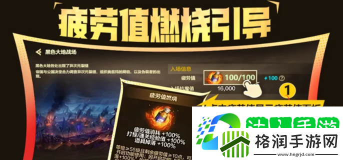 dnf手游燃烧疲劳值机制有什么用