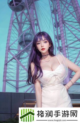 在线观看免费版b站抢先高清版