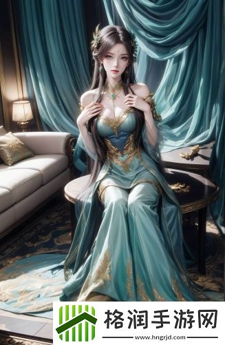 《女快递员的美味》3免费播放无限制