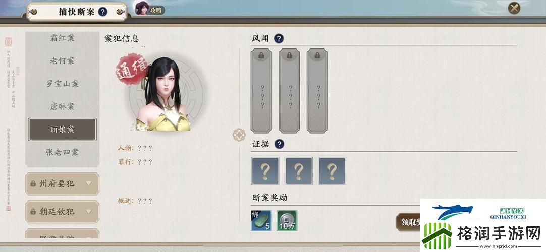 天涯明月刀OL