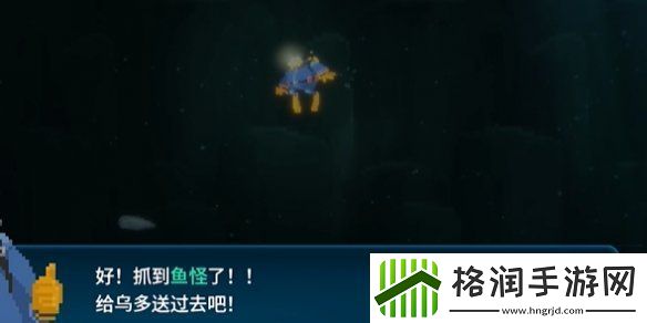 潜水员戴夫棱镜帆鳍鲂怎么抓