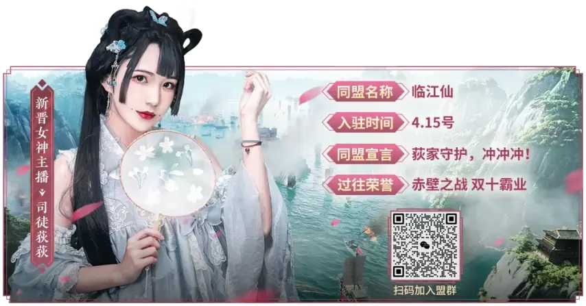 三国志·战略版
