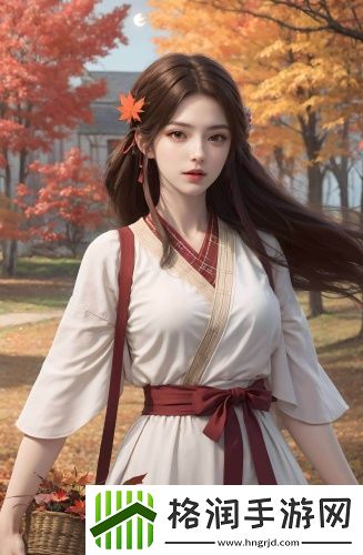 16888精品货源入口免费播放超清版