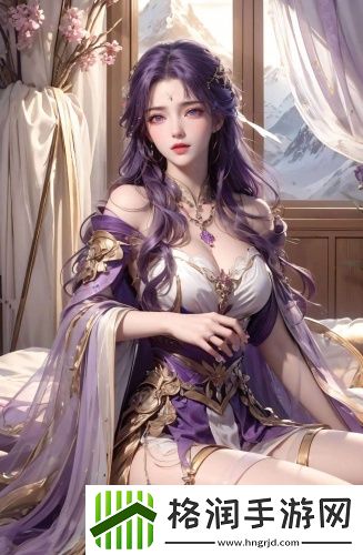 韩国太太的告白在线御姐版