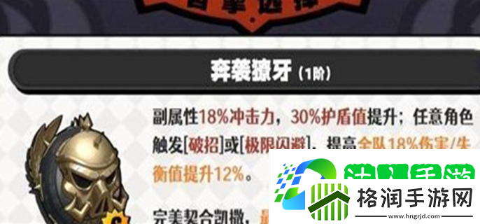 绝区零莱特音擎推荐