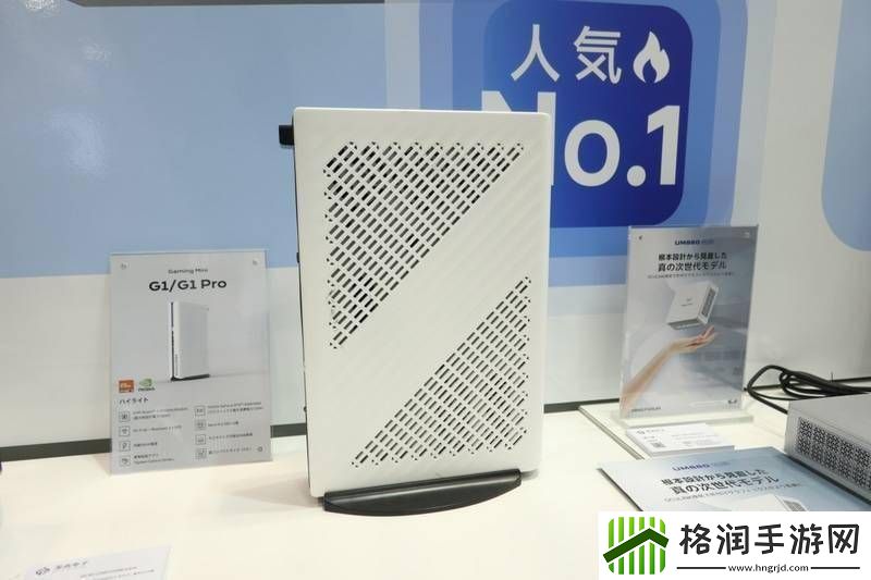 铭凡新品迷你主机亮相